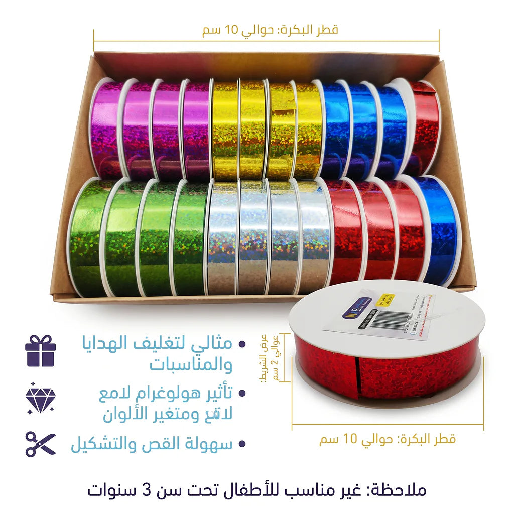 رول تغليف لامع مبرهج 1.2 سم / 5 متر