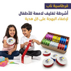 رول تغليف لامع مبرهج 1.2 سم / 5 متر