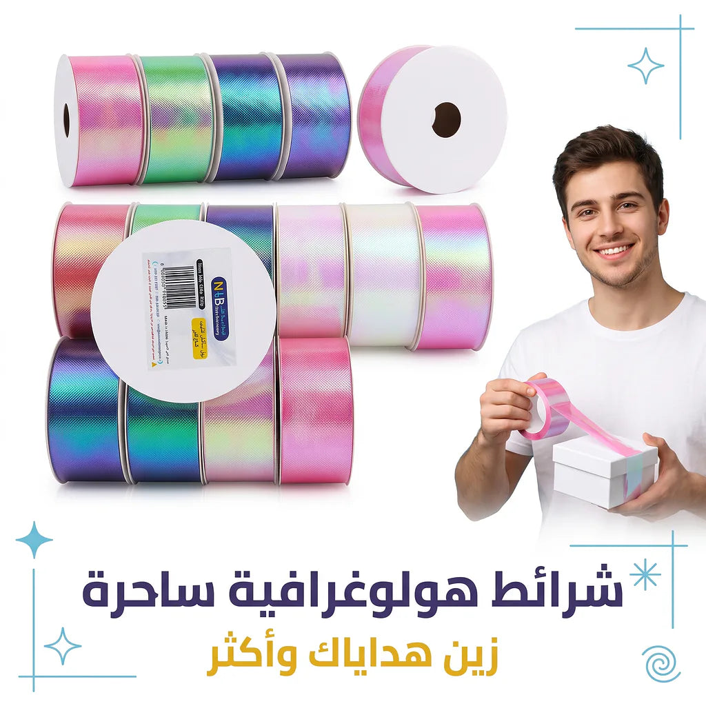 رول سلفان تغليف لامع كبير