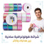 رول سلفان تغليف لامع كبير