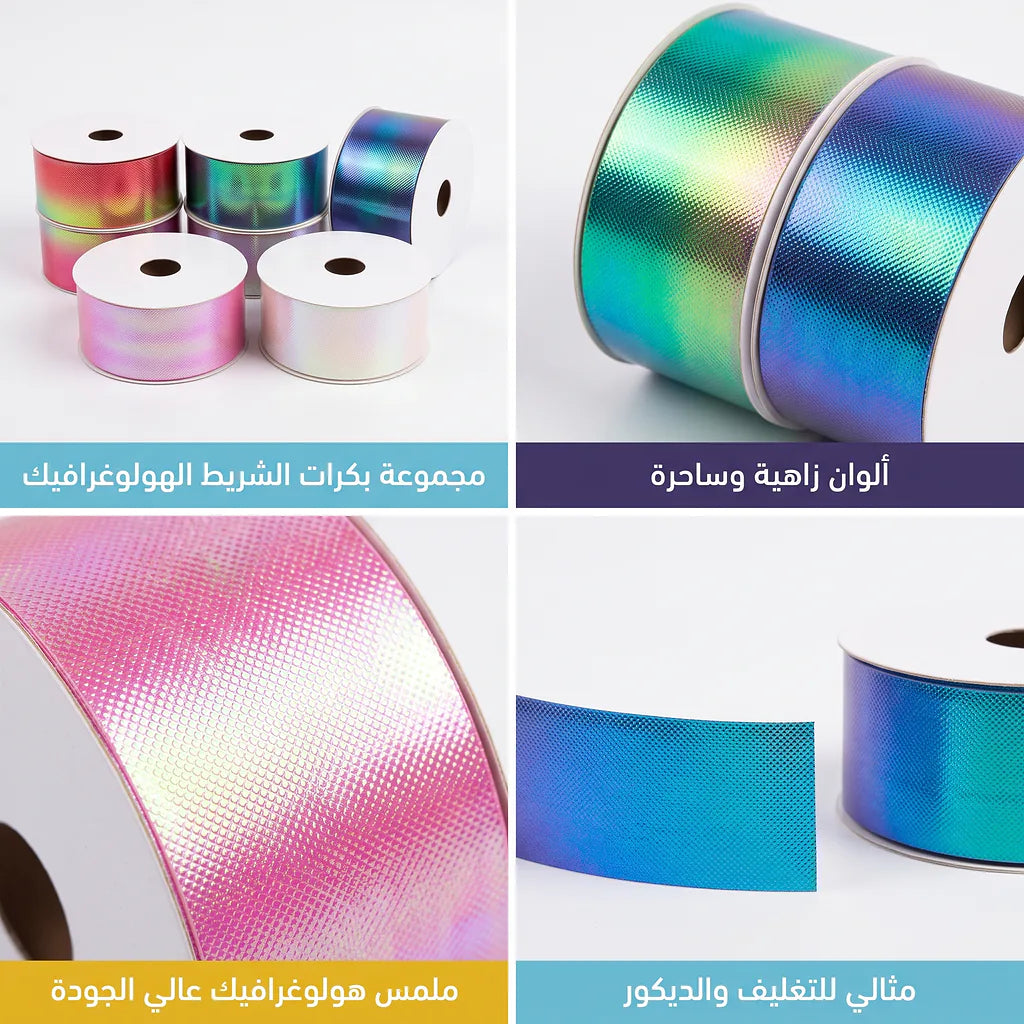 رول سلفان تغليف لامع كبير