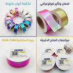 رول سلفان تغليف لامع متوسط