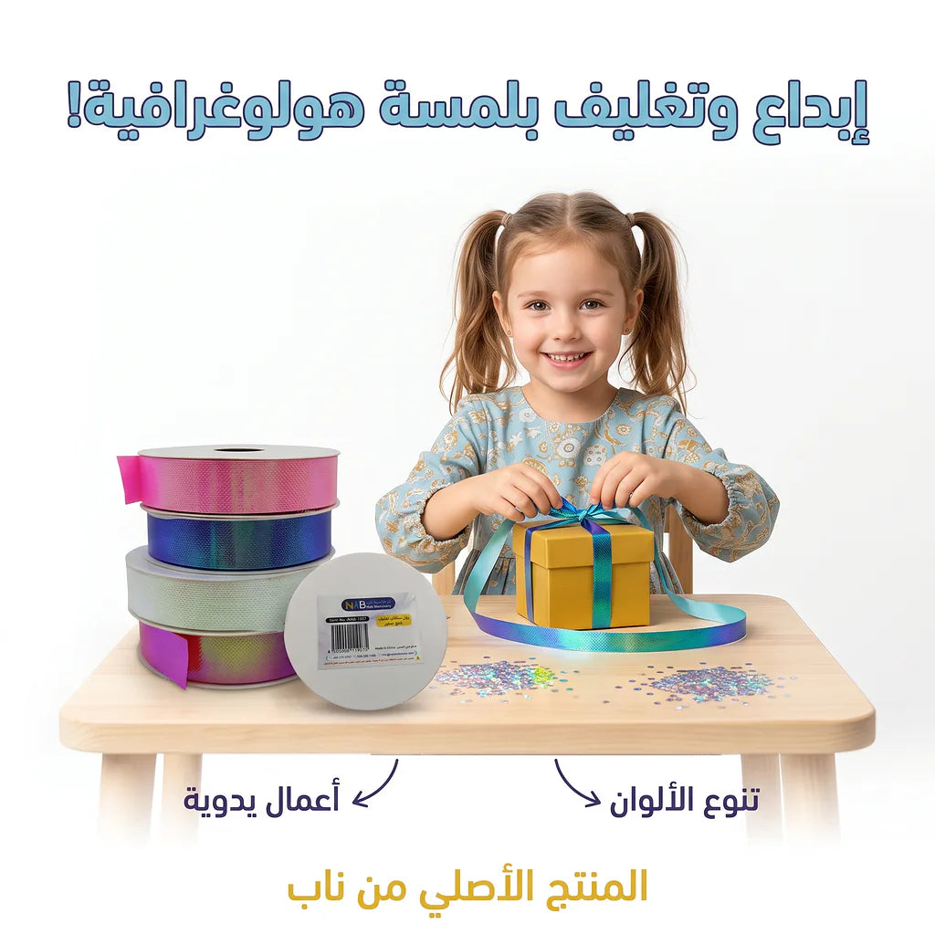 رول سلفان تغليف لامع صغير