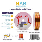 رول تغليف مخطط ذهبي 1.8 سم 10 متر