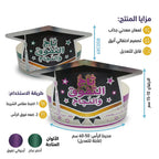 تاج التفوق والنجاح