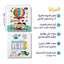 كتاب صوتي لتعليم العربية