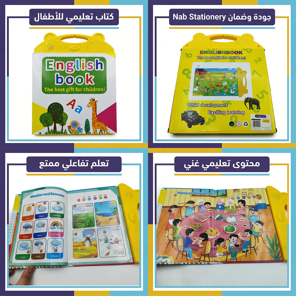 كتاب صوتي لتعليم الإنجليزية Secondary image