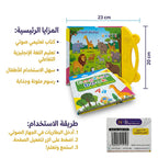 كتاب صوتي لتعليم الإنجليزية