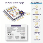 كتاب تعليم الإنجليزية للأطفال