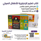 كتاب تعليم الإنجليزية للأطفال