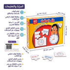 لعبة لغز للوقت