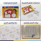 لعبة لغز للوقت