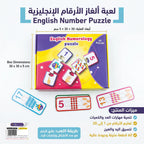 لعبة الغاز انجليزية