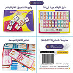 لعبة الغاز انجليزية