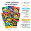 كتب قصص أطفال