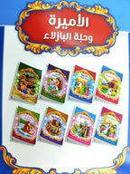 قصص أطفال