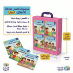 قصص أطفال