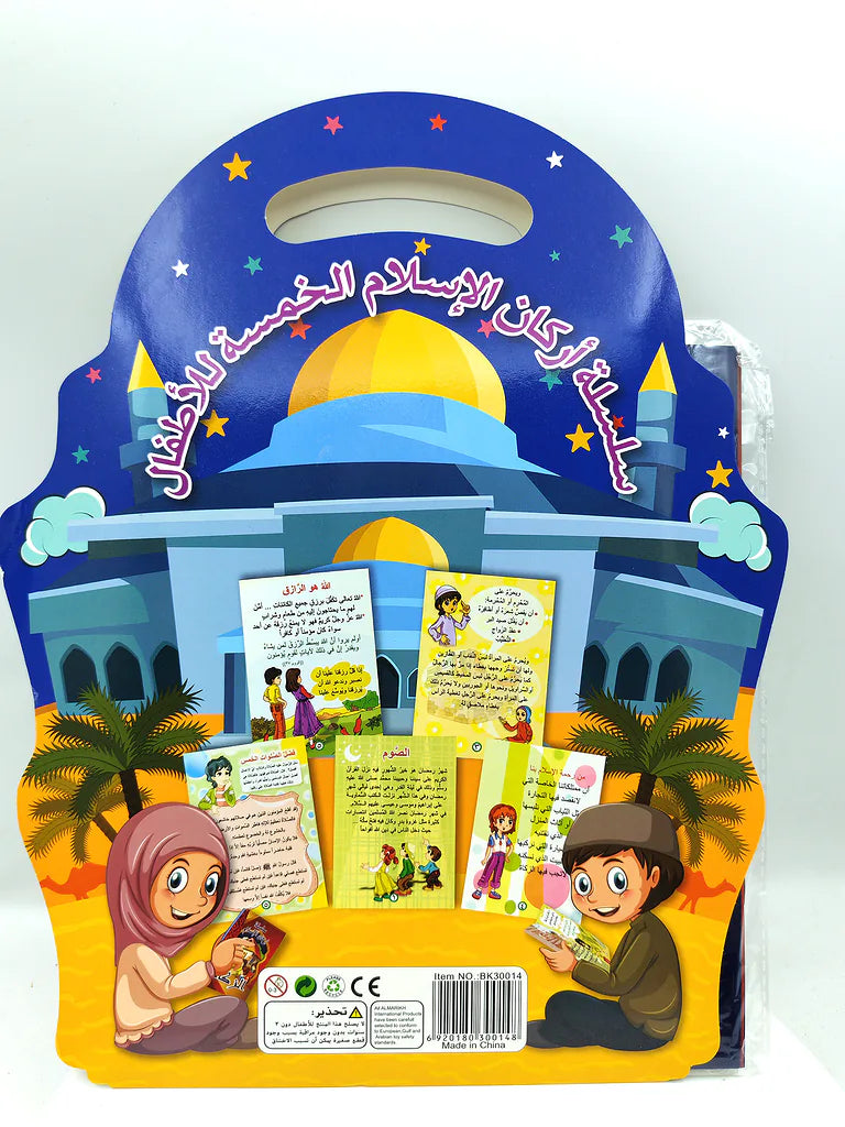 قصص أطفال