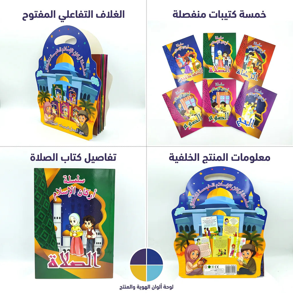قصص أطفال