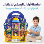 قصص أطفال
