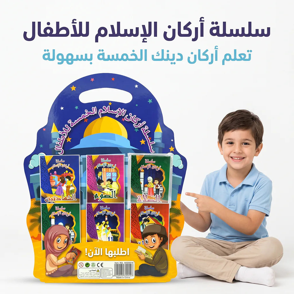 قصص أطفال