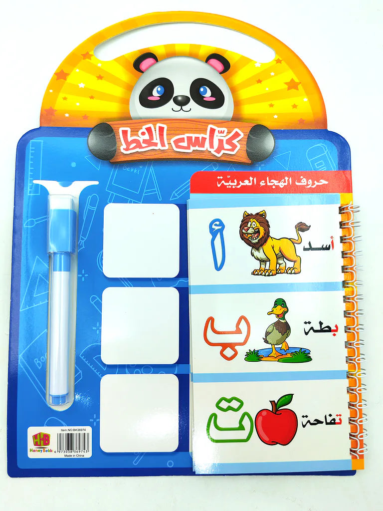 كراس الخط