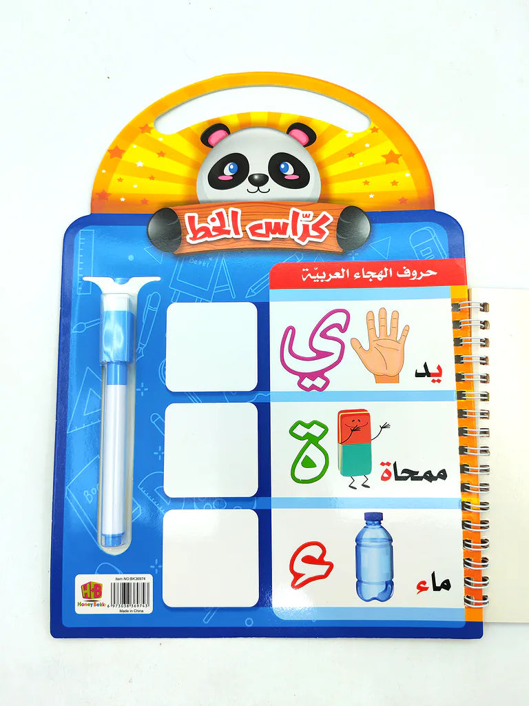 كراس الخط
