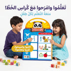 كراس الخط