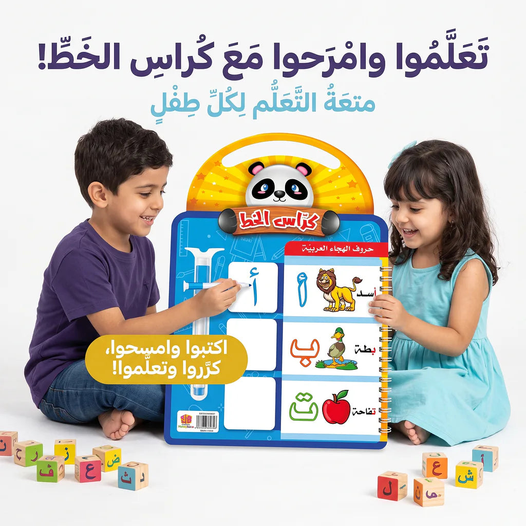 كراس الخط