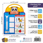 كراس الخط