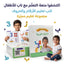 كتاب تعليم الأرقام والحروف