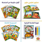 كتاب حكايات الطائر الحكيم