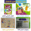 كتاب عملية الطرح