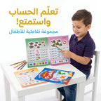 كتاب عملية الضرب