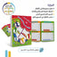 كتاب اقرا واكتب وتعلم الأرقام العربي