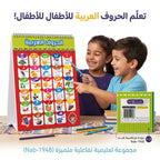 كتاب الحروف العربية