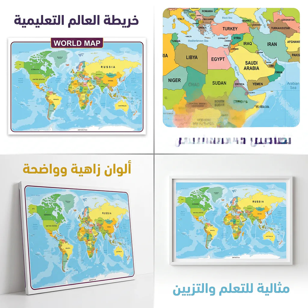 خريطة العالم انجليزي
