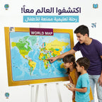 خريطة العالم انجليزي