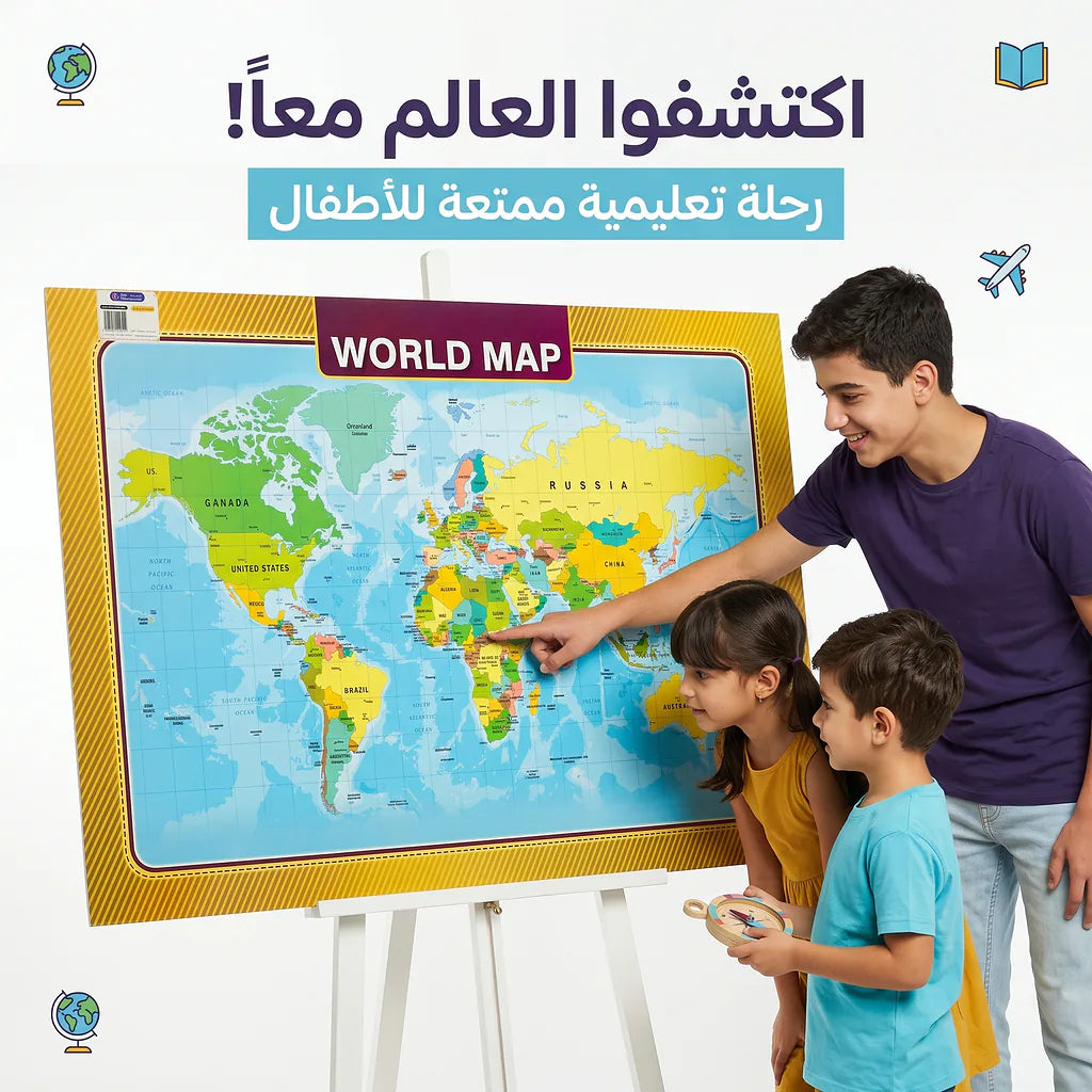 خريطة العالم انجليزي