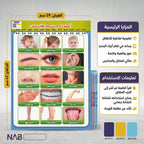 كتاب أعضاء جسم الانسان