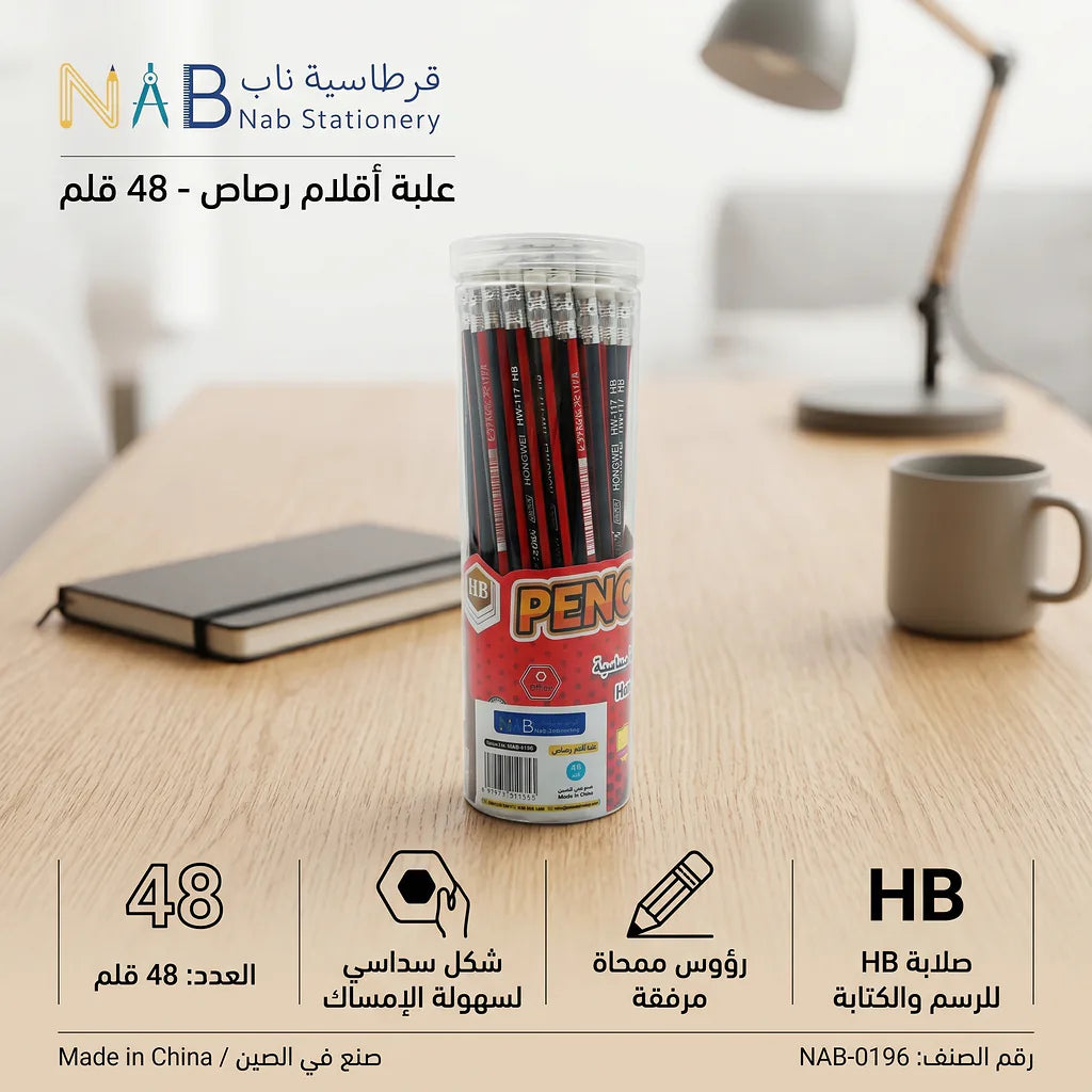 قلم رصاص احمر 2.2 ملم الصورة الرئيسية للمنتج