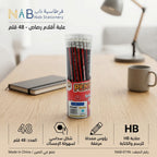 قلم رصاص احمر 2.2 ملم
