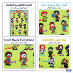 كتاب أصحاب المهن
