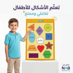 كتاب تعلم الاشكال الهندسية