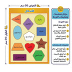 كتاب تعلم الاشكال الهندسية