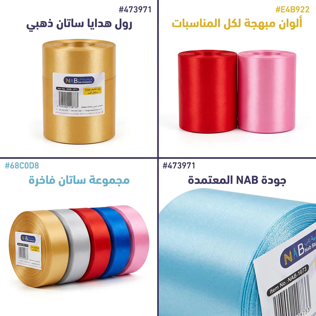 كتاب تعلم اسماء  الألوان