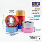 كتاب تعلم اسماء  الألوان