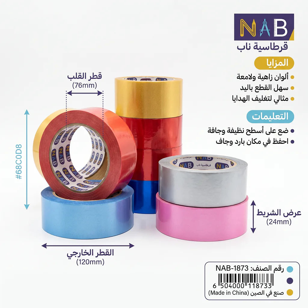 كتاب تعلم اسماء  الألوان