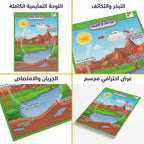 كتاب دورة الماء في الطبيعة