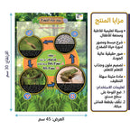 كتاب دورة حياة الضفدع